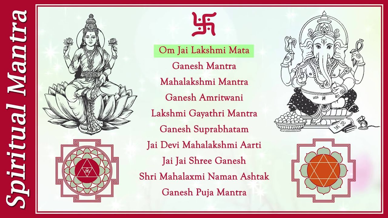 laxmi mantra hindi